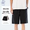 Men's Jeanswest Ice Silk Quick-Dry Casual Shorts