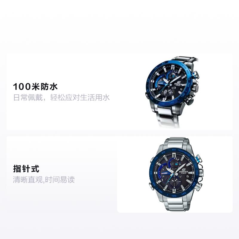 Casio EDIFICE Mode Farbverlauf Beschichtung Business Bluetooth-Verbindung Klassischer Zeiger Quarzwerk Edelstahlarmband Japanisch und EQB-800DB-1A