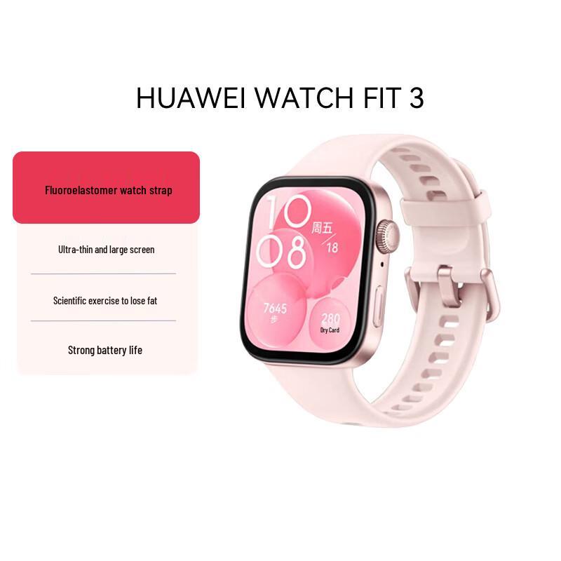 

HUAWEI WATCH FIT 3 Smartwatch (CN version)