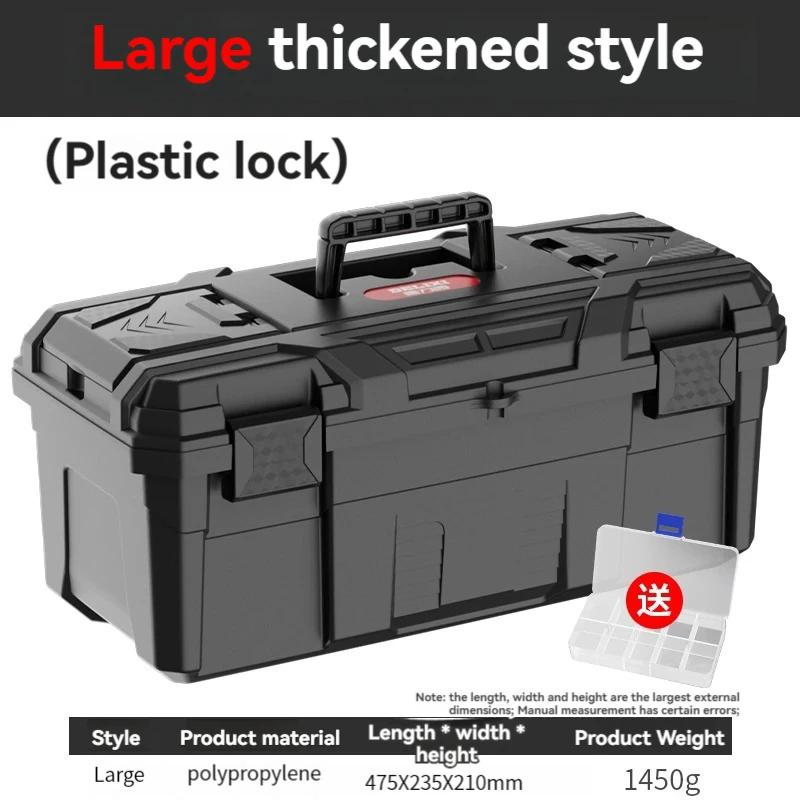 Toolbox Industrial Grade Household Multifunctional Hardware Electrician Storage Set Car Tool Capacity Portable Professional