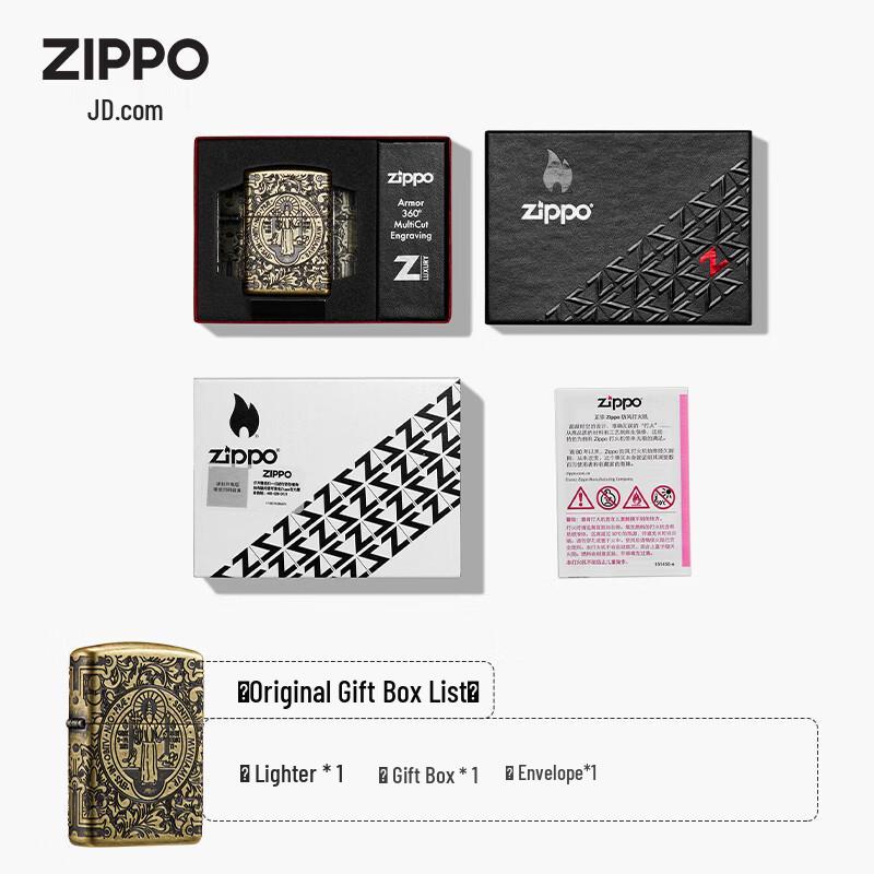 ZIPPO Constantine Dark Night Seal Windproof Lighter