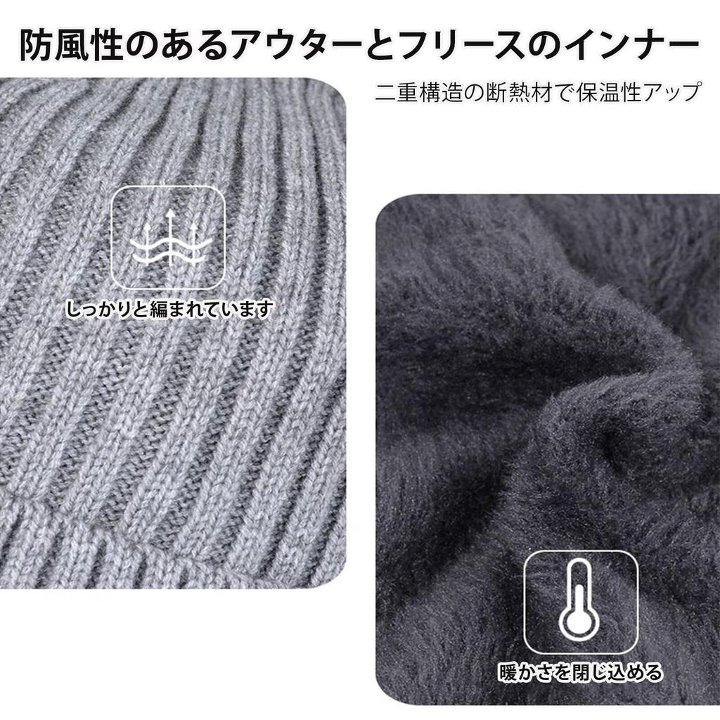 ZVCXOE Knit Beanie Winter Warmth with Ear Warm Stretchy Slimming Perfect for Fits Head Circumferences Gray 2-Piece Set, Flaps, Fleece-Lined,
