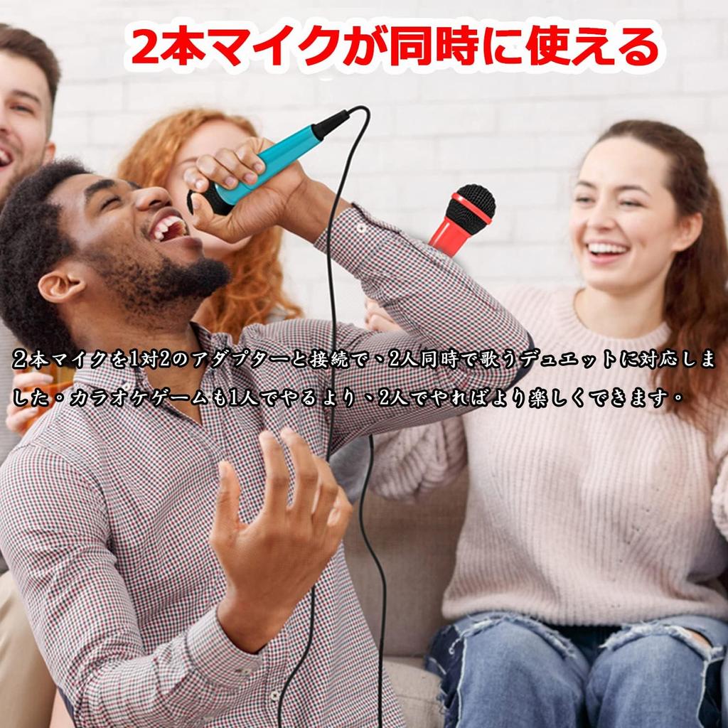 Elnicec Karaoke Microphone for Switch New Set of USB High Sound Wired Microphone for Two People Singing Low Easy 3m Durable Cable Compatible with OLED