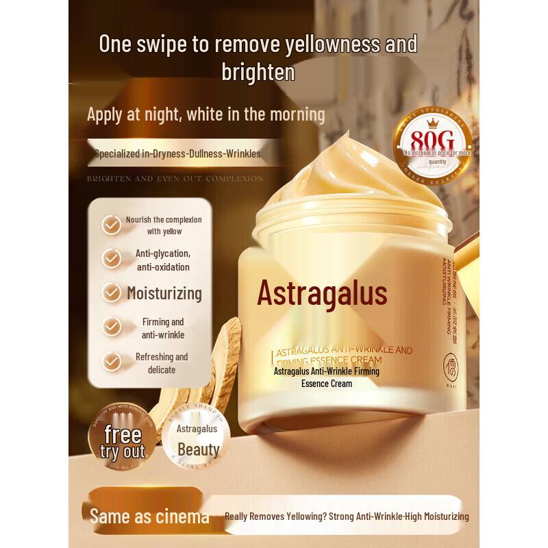 Ruyi Astragalus Moisturizing Face Cream