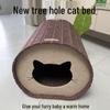 Wear-Resistant Foldable Stump Cat Bed & Claw Tunnel - Non-Stick Hair, Multifunctional Semi-Enclosed Hiding Spot