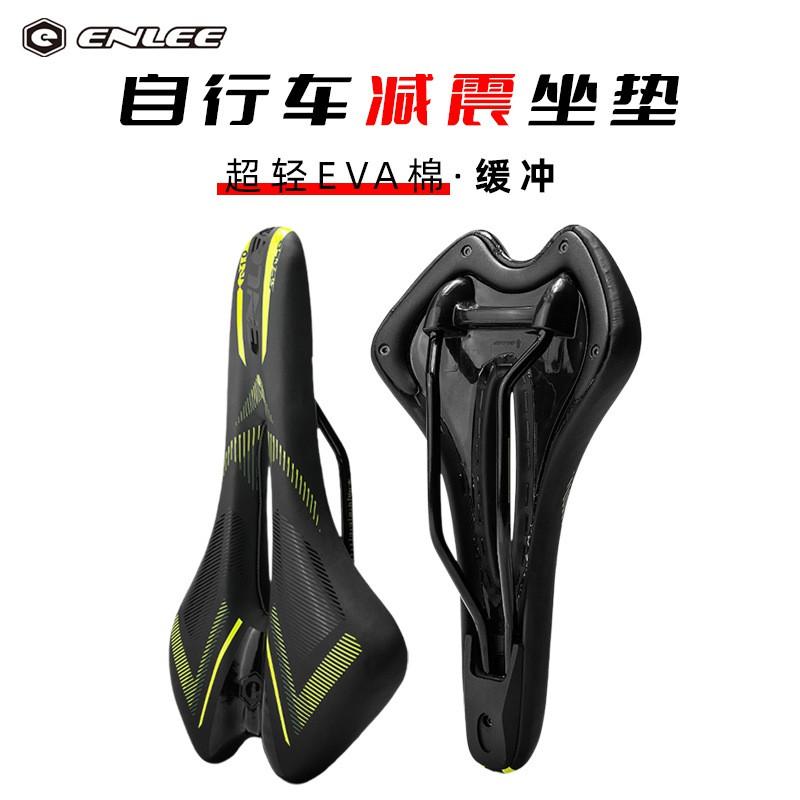 Comfortable Mountain Bike Saddle With Memory Foam Padding Hollow Design Cycling Comfort Support