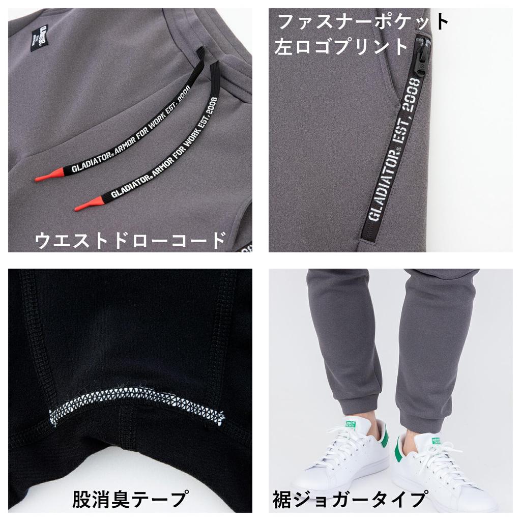 GLADIATOR Jogger Pants, G-7503, Stretch, Fall/Winter Work Casual, CO-COS Gladiator, Men's and Women's, Size 33, Moc Gray, XL, with Pro Uni Sticker