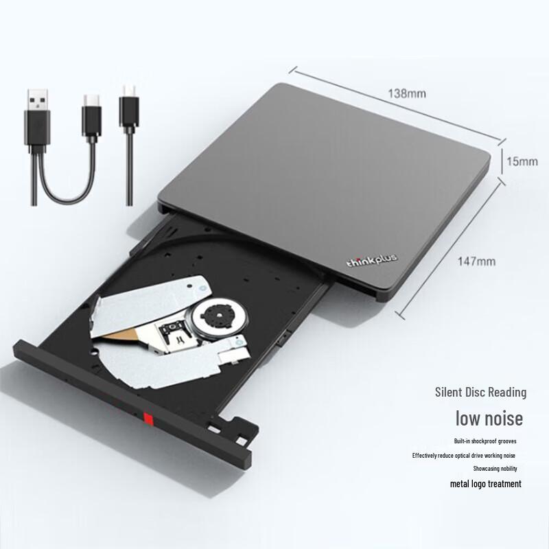 Lenovo TX800 External Optical Drive