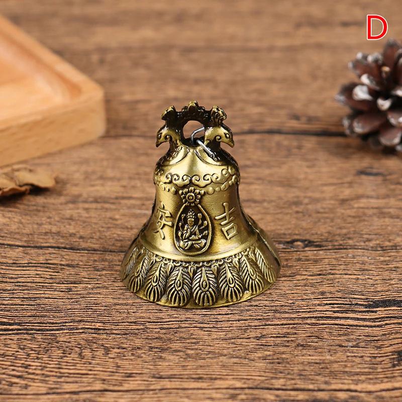 [PL]1PC Antique Bell For Good Luck Lucky Blessing Feng Shui Wind Chime Bell
