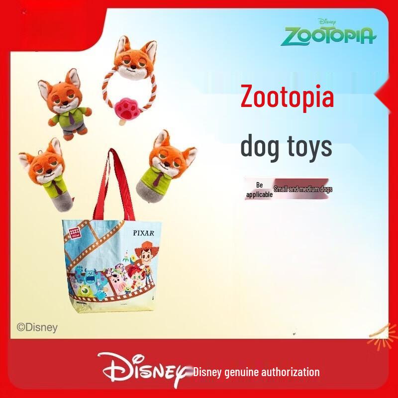 GiGwi Nick 4-Piece Dog Teething & Sounding Toy Set