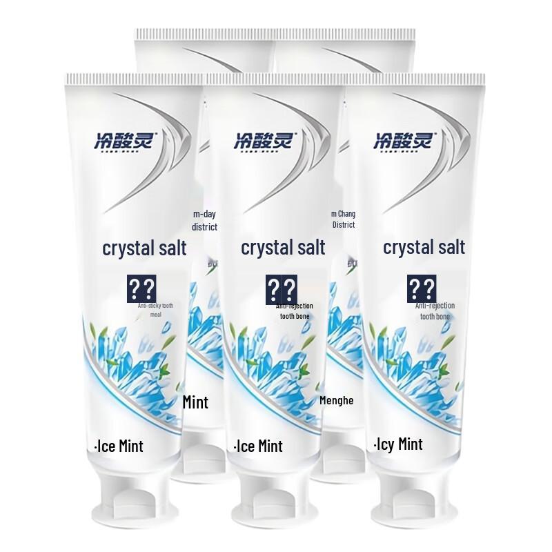 Lengsuanling Crystal Salt Bright White Toothpaste 5-Pack