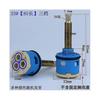(33mm Dia. 3P 85mm L) 1pc Watersaving Replacement Ceramic Spool Water Mixer Shower Room Faucet Cartridge Tap Replace Valve Kitchen Bathroom Accessorie