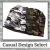 LEX STANDARD Camouflage Knit Cap with Fleece Lining for Warmth Men's Fall/Winter (CH027, Gray)