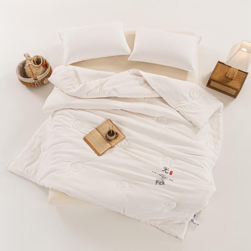 

Muji Xinjiang Cotton Quilt