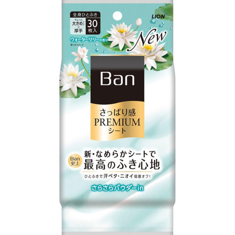 

Ban RefreshIng Premium Sheet Powder In Type Water Lily Fragrance 30 листов 189 мл