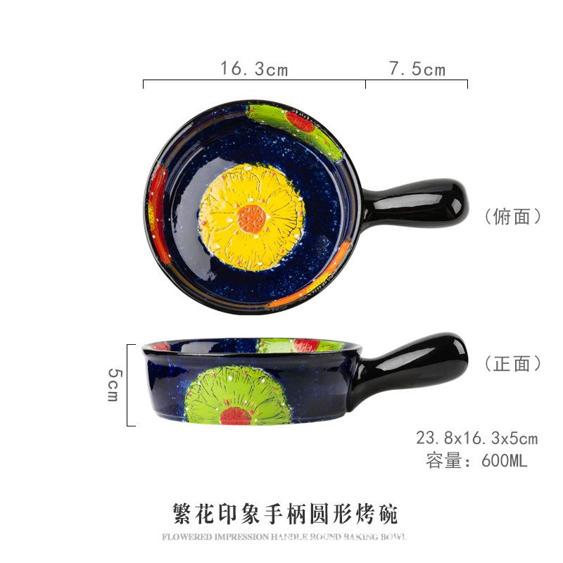 Ceramic binaural baking bowl Air fryer Cheese baked rice plate Cutlery handle bowl Oven special baking pan