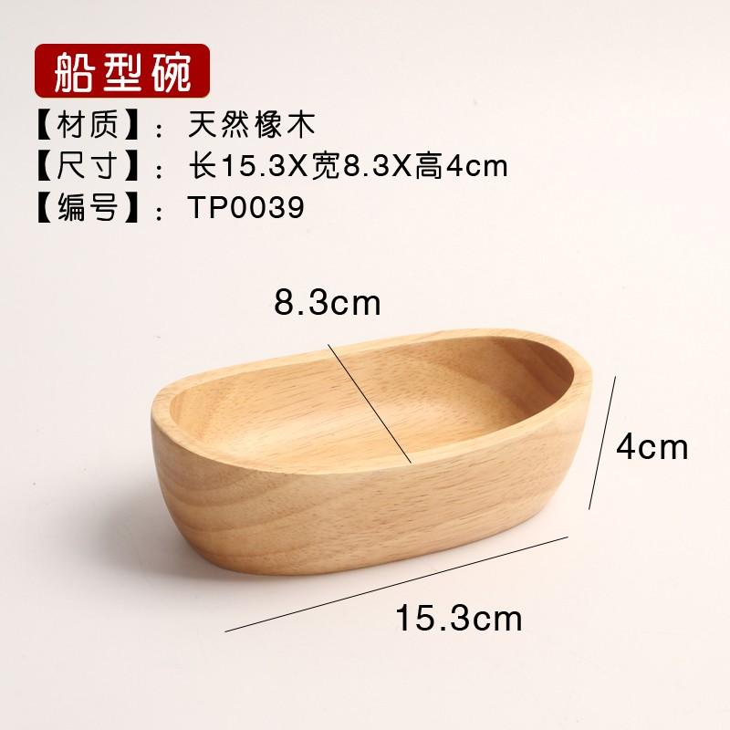 Creative Oval Solid Wood Plate Household Restaurant Boat-shaped Fruit Plate Snacks Salad Wooden Bowl Sushi Plate