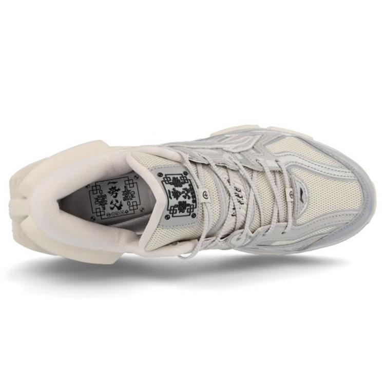 Li Ning Kuafu Stable Low Top Running Shoes Men's Ginkgo Paris Fashion Week ARZQ003-21