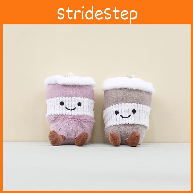 Cup Tea Adorable Plush Toy Keychain With Soft Pp Cotton Filling For Girls