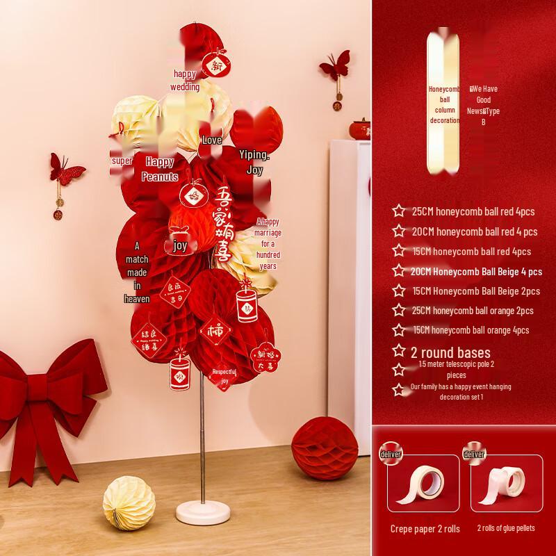 Honeycomb Ball Pillar Wedding Decoration Set