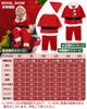 Santa Claus Santa Costume Christmas Costume for Babies and Children Set Santa Costume Santa Clothes Baby Kids Fancy Dress Costume Coat Pants Santa Hat