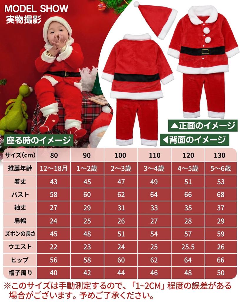 Santa Claus Santa Costume Christmas Costume for Babies and Children Set Santa Costume Santa Clothes Baby Kids Fancy Dress Costume Coat Pants Santa Hat