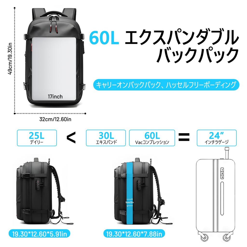 HVQ 60L Vakuum-Kompressionsrucksack für Herren, TSA-Schloss, Wasserdicht und Staubdicht, Großes Fassungsvermögen, Passt für 17-Zoll-Laptop, Notfall-Handgepäck-kompatibel,