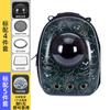 Cat bag out portable cat backpack cat bag space capsule pet dog schoolbag double shoulder rabbit summer breathable