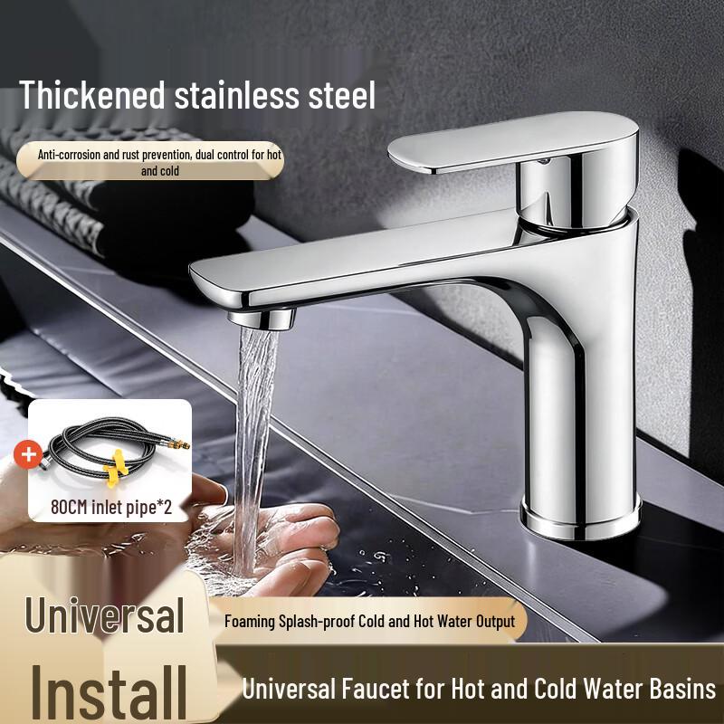 BOONEN 304 Stainless Steel Hot & Cold Basin Faucet