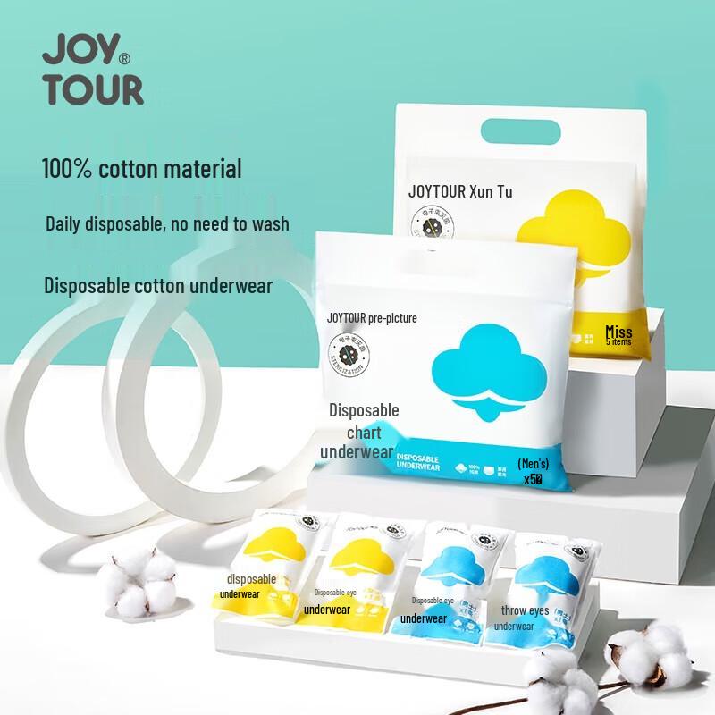 Jiatu Disposable Pure Cotton Briefs