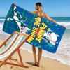 Pinky The Brain 2D Flat Print Beach Towel, Large Soft Quick Dry Towel for Beach Camping Swimming.MSTJ0918072
