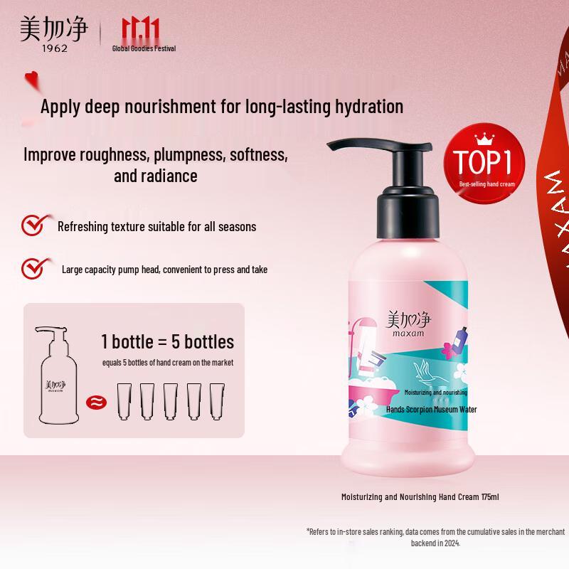 HAOTO Moisturizing Floral Hand Cream