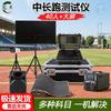 WenZao AI Sports & Fitness Assessment System