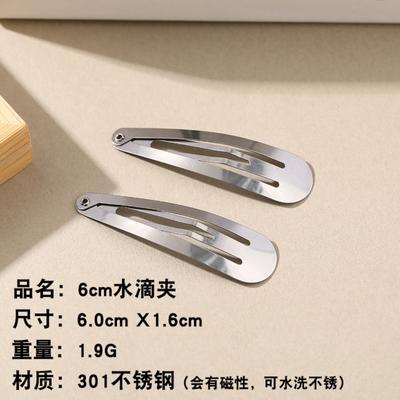 Thickened Stainless Steel Teardrop Hairpin