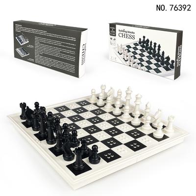 Folding Chess Toys Outdoor Game Chess Family Building Blocks Children's Building Blocks