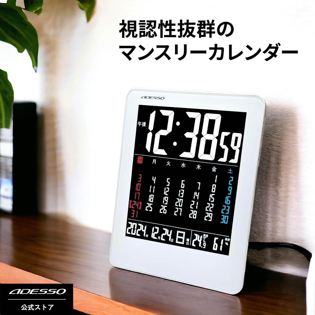 ADESSO Tischradio Farbradio, verwendbar als Tages- und Datumsuhr, Digital, Kalender, Uhr, Temperatur, Luftfeuchtigkeit, Woche, Anzeige, Standfuß,