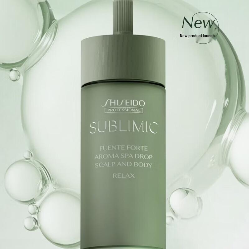 

Shiseido Professional Sublimic Fuente Forte Soothing Fragrance Essence Oil