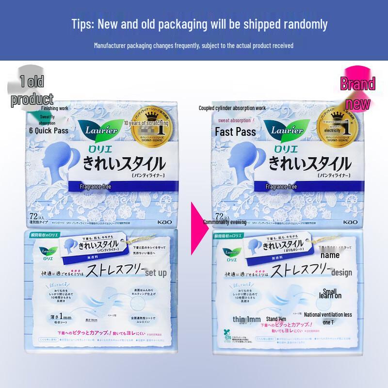 Laurier Kao Unscented Daily Panty Liners