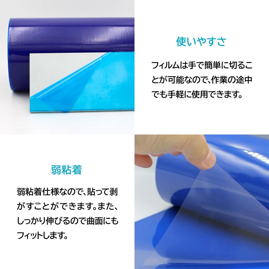 ENN LLC Surface Protection Film, 200m, Scratch Resistant, Light Blue (10cm Width)
