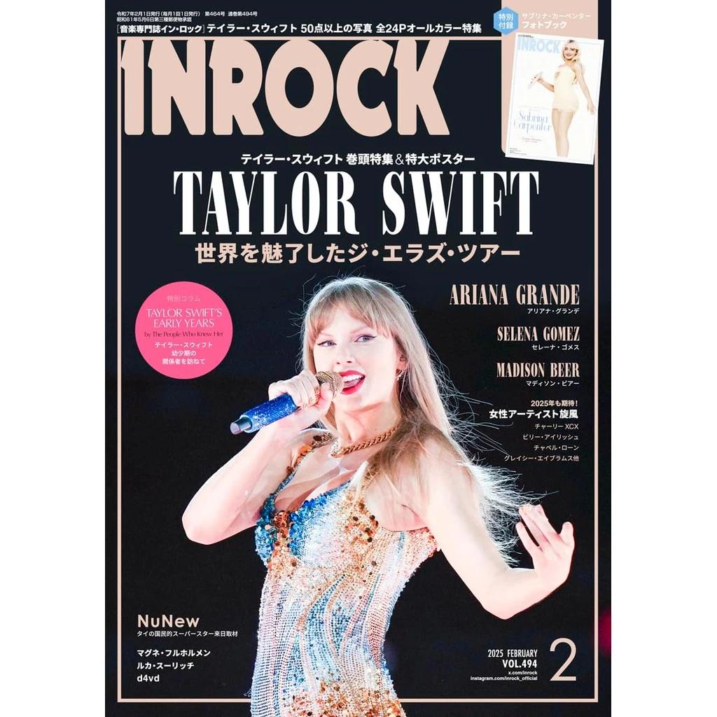 Brand-New INROCK Magazine Taylor Swift Cover Collection 8 Types Selectable Japan