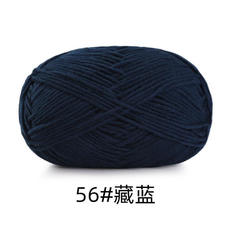 5 Strands Combed Cotton Milk Cotton Wool Ball Handwoven Diy Doll Crochet Baby Scarf Hat