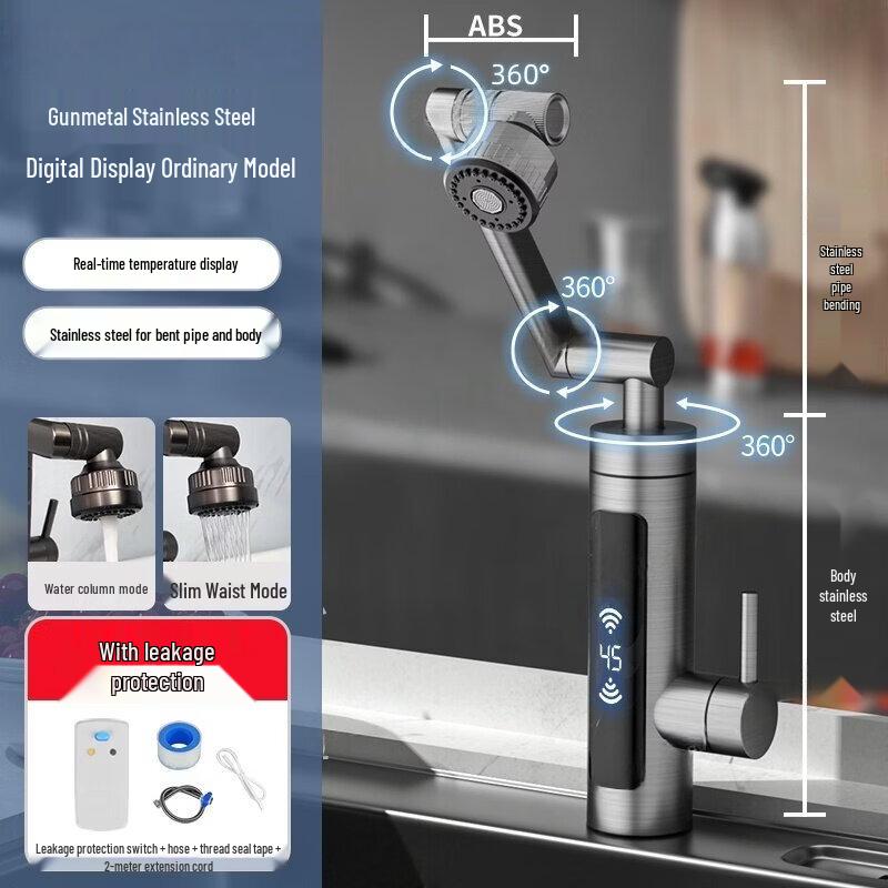 Yingtang Digital Display Electric Hot Water Faucet