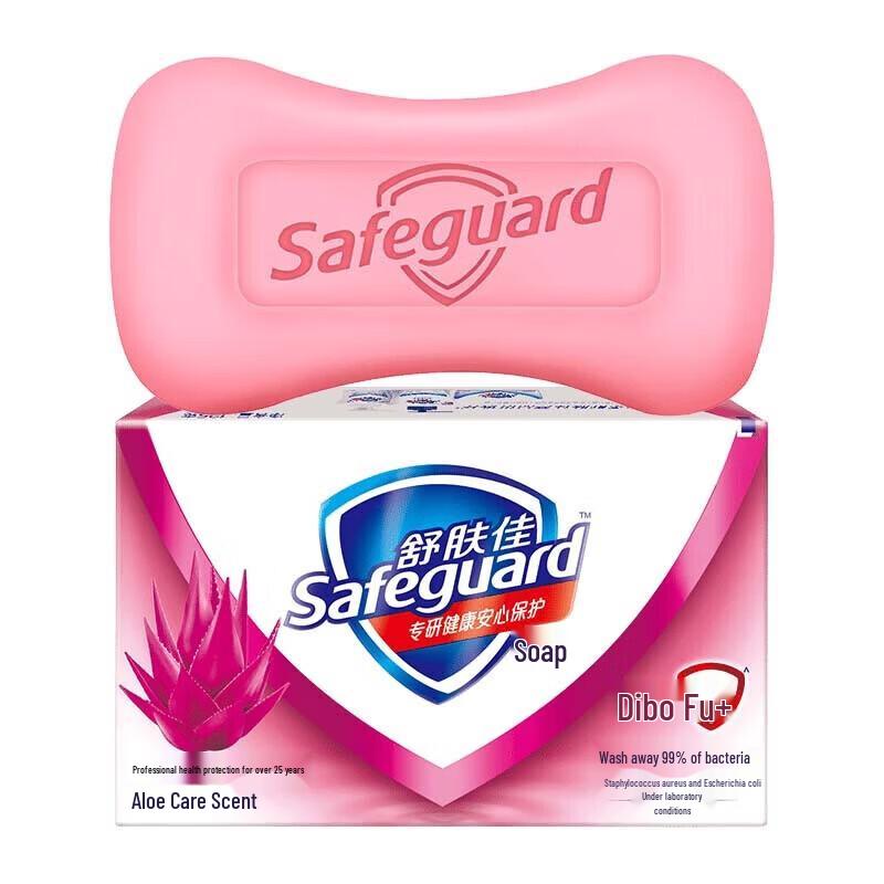 Safeguard Aloe Vera Soft Skin Bar Soap