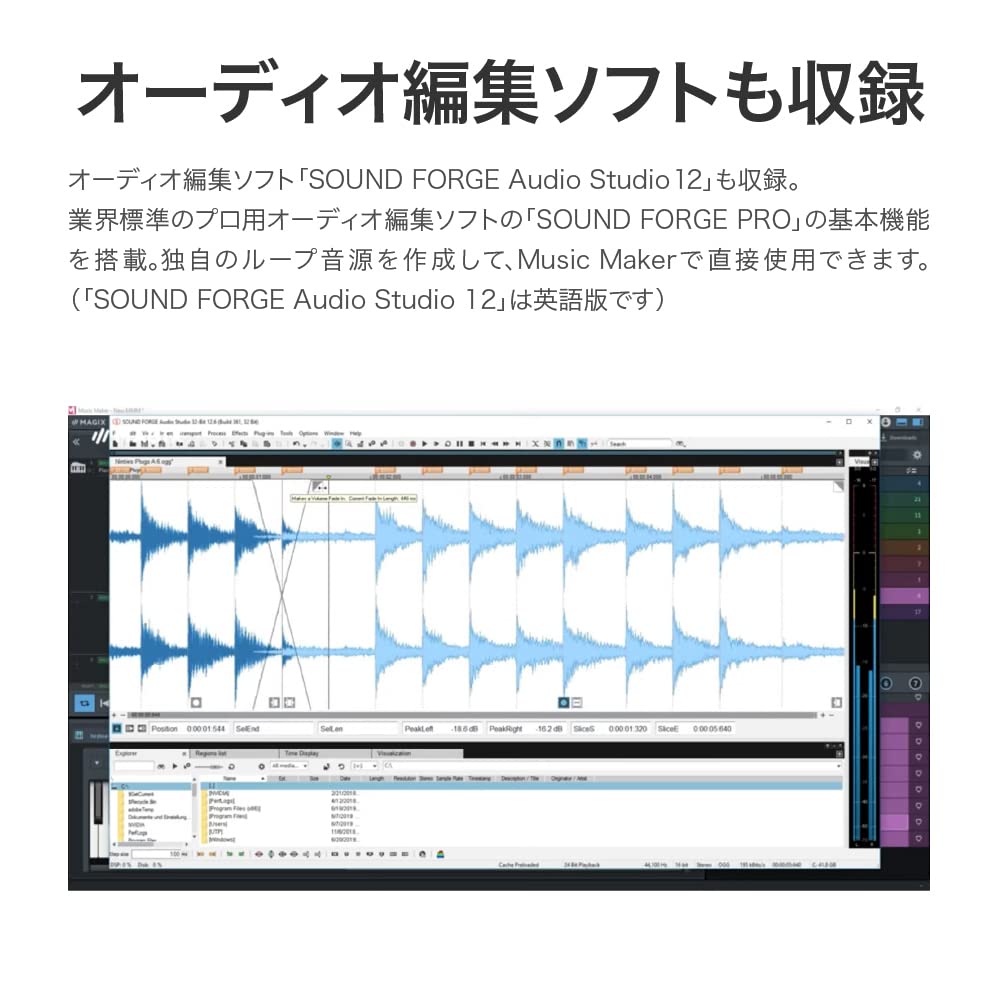 Music Maker 2022 Premium Music Maker Edição musical Software de composição compatível com Windows (versão antiga)