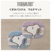 Senko Snoopy Dull 26 X 76681 Multi-Accent Mat, Pastel, Approx. 35cm, Pink,