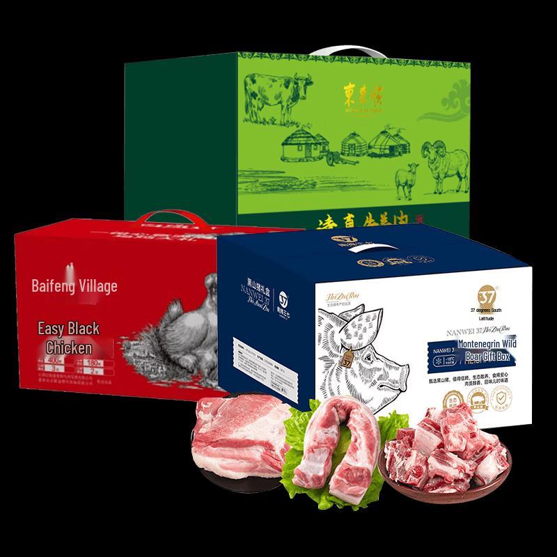 Premium Assorted Meat Gift Box