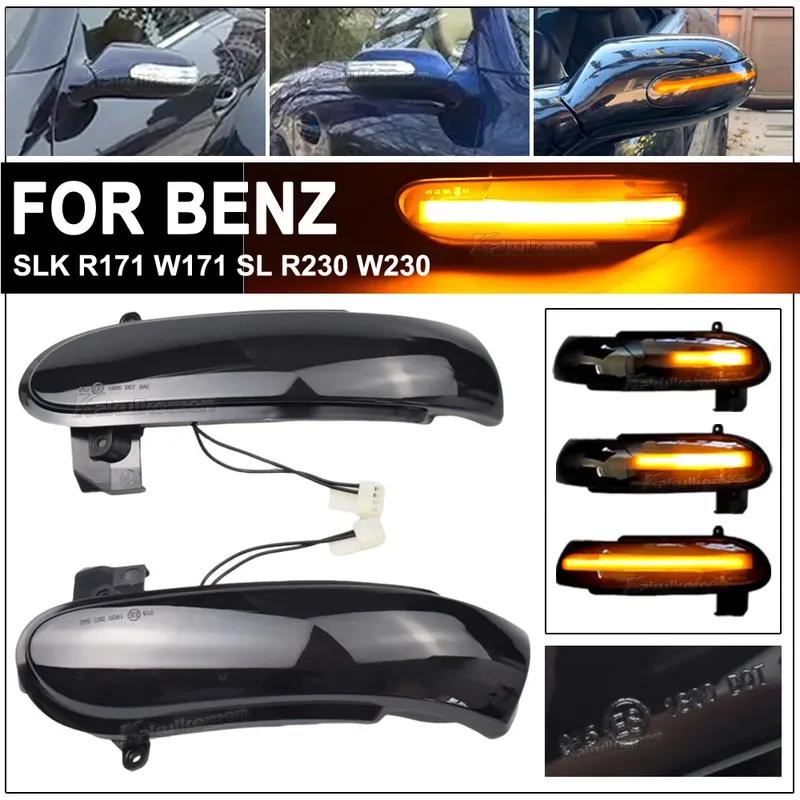 2pcs Dynamic Turn Signal LED Light Side Mirror Indicator For Mercedes-Benz W171 R171 SLK R230 W230 SL A1718200421 A1718200321