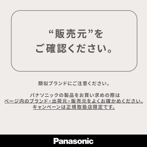 Panasonic Hair Dryer Nano Care Equipped with NanoE & Minerals, Available Overseas Rouge Pink EH-NA9F-RP
