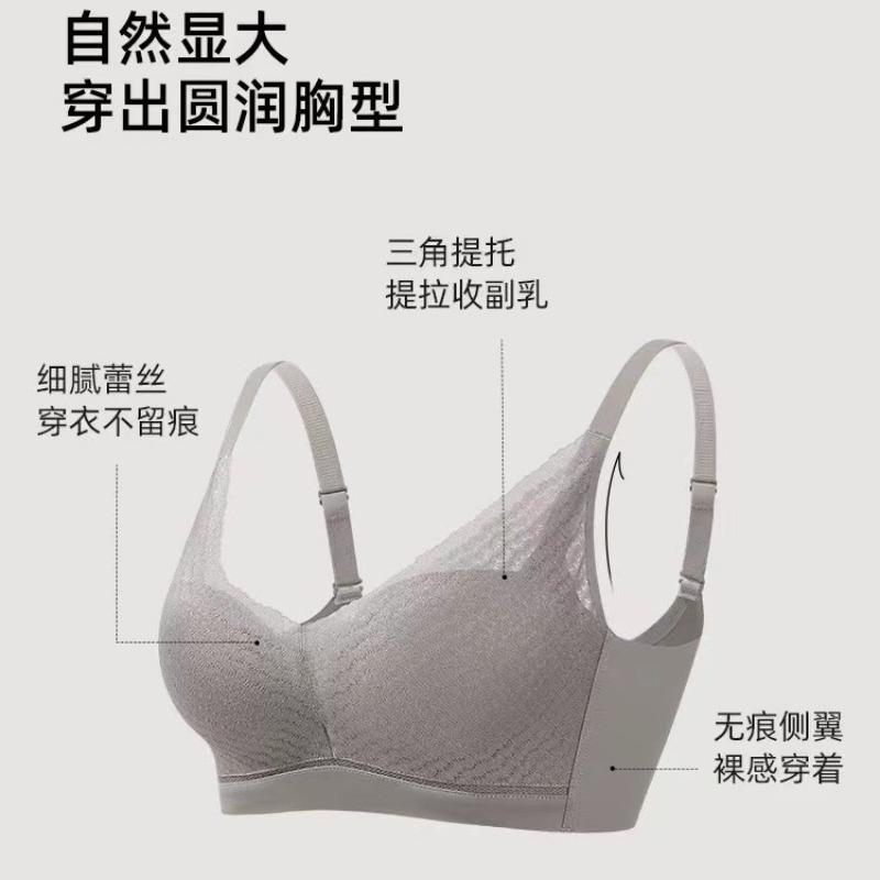 Naked seamless underwear adjustment, small breasts gather and show large upper support, anti-sagging, no steel ring mulberry silk bra
