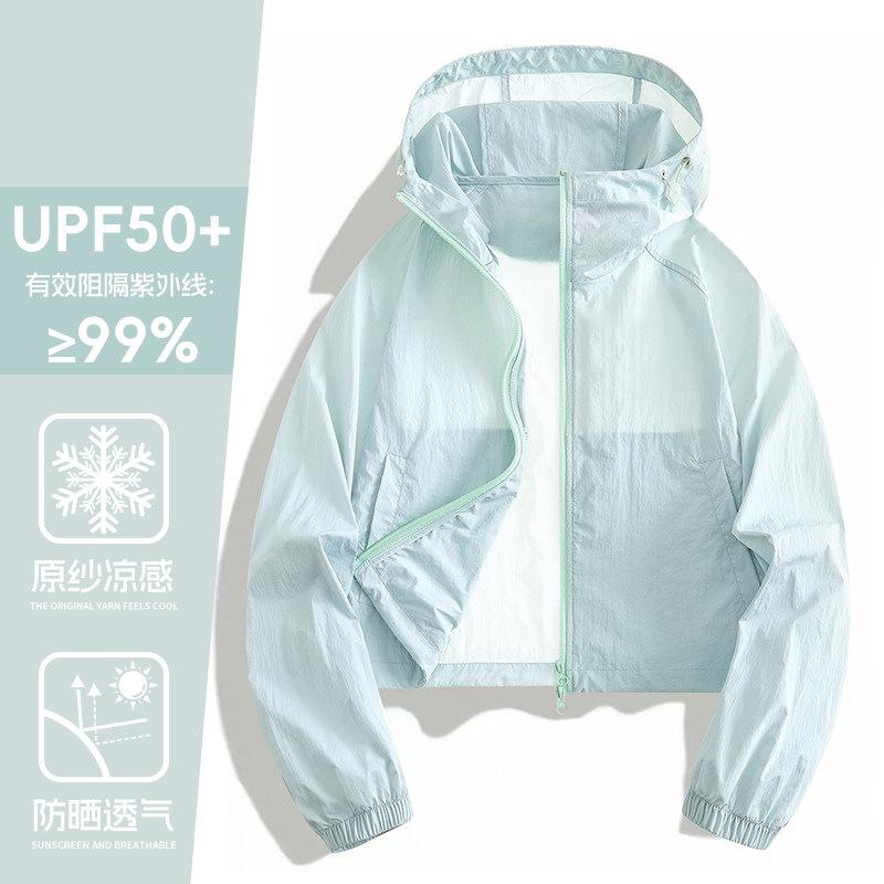 Designer super stylish sun-protective shirt for women, 1011 new summer petite outdoor mountain style UV protection short jacket